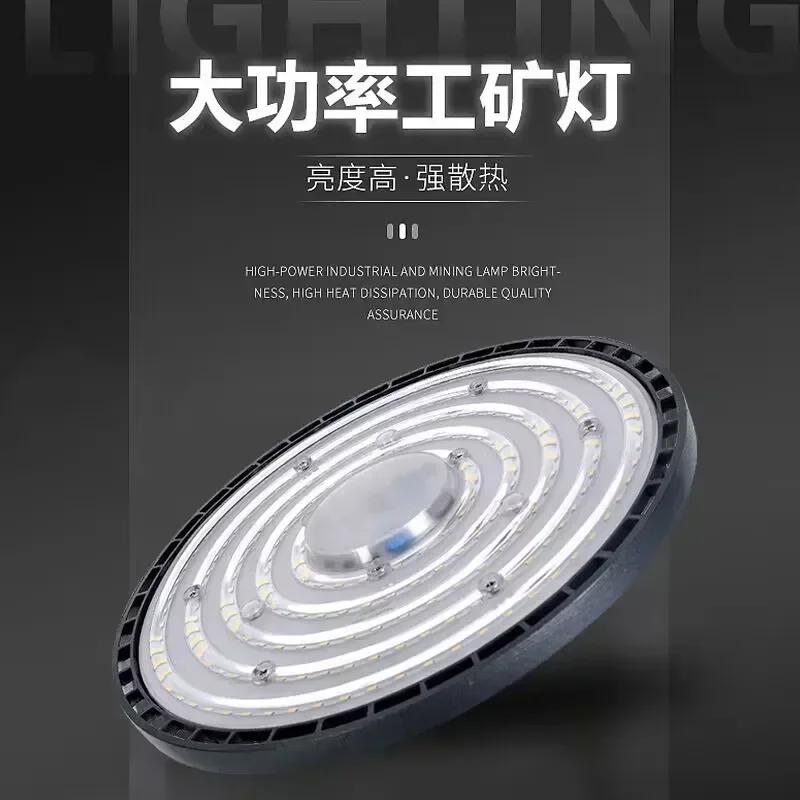 ſ  UFO LED   ,     â  ũ  , 100, 150, 200W